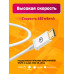 Кабель MicroUSB BX14 1M белый TECH W05