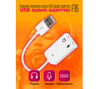 Внешняя звуковая карта USB аудио адаптер F16 10x15 DREAM ORIG