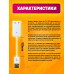 Внешняя звуковая карта USB аудио адаптер F16 10x15 DREAM ORIG