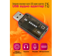 Внешняя звуковая карта USB аудио адаптер F15 10x15 DREAM ORIG