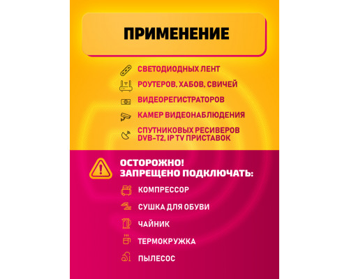 Блок питания 12В 2А 5.5x2.5 HD8864 (wb2) 2 ШТ