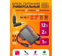 Блок питания 12В 2А 5.5x2.5 HD8864 с набором переходников 5.5x2,5 > (3.5x1.35) (5.5x2.1)