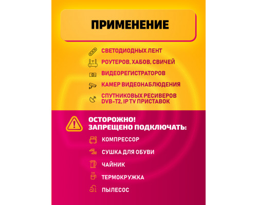 Блок питания 12В 2А 5.5x2.5 HD8864 с набором переходников 5.5x2,5 > (3.5x1.35) (5.5x2.1)