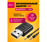 Bluetooth адаптер в машину с AUX кабелем B16 10x15 DREAM ORIG