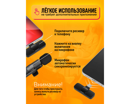 Микрофон беспроводной BLUETOOTH K9 TYPE-C (скидка 30 процентов)