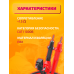 Щупы для мультиметров TL01 1PC/POLYBAG (скидка 50 процентов)