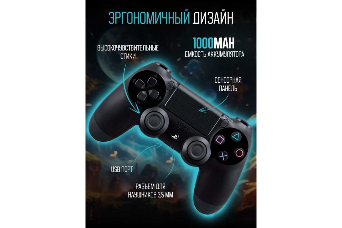 Геймпад ,джойстик G2 для ПК ,PS4,телефона BLUETOOTH мятая упаковка (скидка  30 процентов) купить оптом в магазине мобилак | mobilak.ru