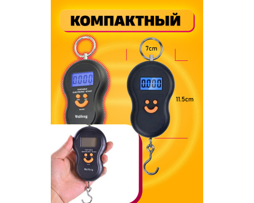 Весы-безмен VS2 (10g/50kg) BLACK