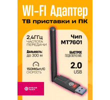Wi-Fi адаптер для ПК и ТВ приставки W05 (MT7601) 20x10 DREAM ORIG