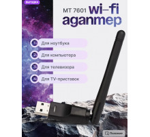 Wi-Fi адаптер для ПК и ТВ приставки W05 (MT7601) 1PC/POLYBAG