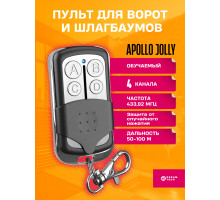 Пульт для шлагбаума APOLLO JOLLY 10x15 DREAM ORIG ( рус инструкция)