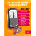 Пульт для шлагбаума Apollo JOLLY 1PC/POLYBAG W05 (скидка 50 процентов)