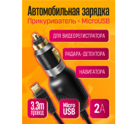 АЗУ для видеорегистратора (microUSB, 2A, 3.3M) CH40 DREAM STYLE (скидка 30 процентов)