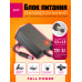 Блок питания 12В 2А 5.5x2.5 C7 DREAM FULL POWER