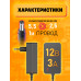 Блок питания 12В 3А 5.5x2.5 C7 DREAM FULL POWER