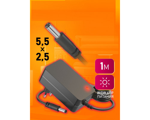 Блок питания 12В 3А 5.5x2.5 C7 DREAM FULL POWER