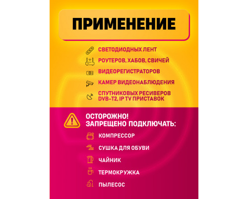 Блок питания 5В 2А 5.5x2.5 C7 DREAM FULL POWER