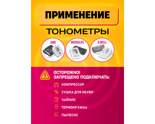 Блок питания 6В 2А 5.5x2.5 C7 DREAM FULL POWER