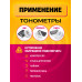 Блок питания 6В 2А 5.5x2.5 C7 DREAM FULL POWER