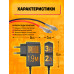 Блок питания 3В 2А для газовых колонок HD8861 1,9M (скидка 50 процентов)