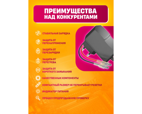 Блок питания 3В 2А для газовых колонок HD8861 1,9M (скидка 50 процентов)