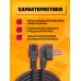 Сетевой кабель питания C5 (3*0,5) 6A 1320W 2M PC03 1PC/POLYBAG