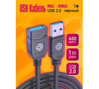 Удлинитель USB AM-AF 1M U1 1PC/POLYBAG