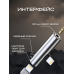 Адаптер AC2 LIGHTNING — AUX / LIGHTNING серебро DREAM (скидка 40 процентов)