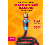 Кабель магнитный TYPE-C U40 QC3.0 2.4A 1M черный 10x15 DREAM ORIG