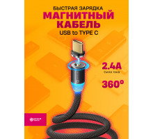 Кабель магнитный TYPE-C U40 QC3.0 2.4A 1M черный 10x15 DREAM ORIG