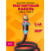 Кабель магнитный TYPE-C U40 QC3.0 2.4A 1M черный DREAM (скидка 40 процентов)