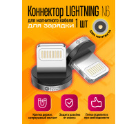 Коннектор LIGHTNING N6 (для магнитного кабеля) серебро DREAM STYLE (скидка 20 процентов)