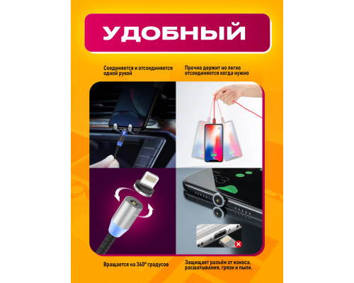 Коннектор LIGHTNING N6 (для магнитного кабеля) серебро DREAM STYLE (скидка 50 процентов)