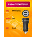 ЗУ авто C058 2USB QC3.0 2.4A DREAM (скидка 50 процентов)
