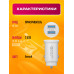 ЗУ авто SM07 2USB 2.4A DREAM (скидка 50 процентов)