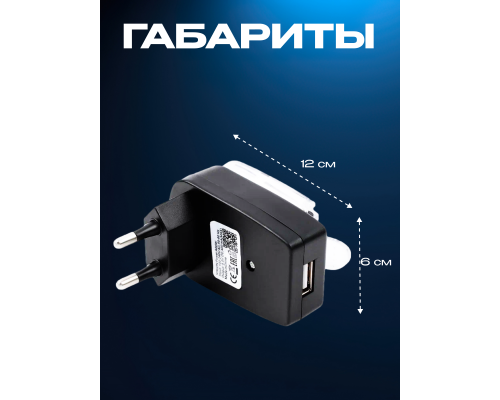 Зарядное устройство для аккумулятора USB ( ЛЯГУШКА) L13 мятая упаковка (скидка 30 процентов)