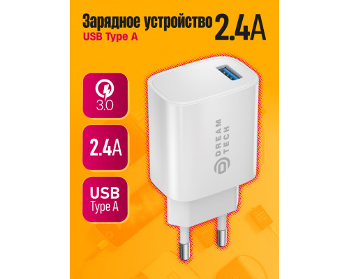 ЗУ PA2 USB QC3.0 DREAM (скидка 10 процентов)