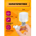 Светильник USB C5 LED COOL 2PCS POLY BAG STYLE