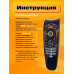 Пульт для приставки Ростелеком Wink STB122A 1PC/POLYBAG