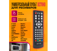 Пульт универсальный DVB-T2+2 DC711HD COLOR BOX