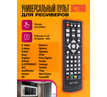 Пульт универсальный DVB-T2+2 DC711HD COLOR BOX