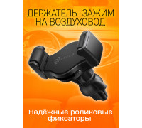 Держатель зажим RD11(KT221) DREAM (скидка 40 процентов)