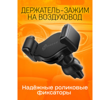 Держатель зажим RD11(KT221) DREAM (скидка 40 процентов)