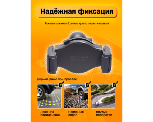 Держатель зажим RD11(KT221) DREAM (скидка 40 процентов)