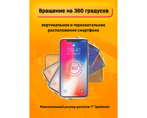 Держатель зажим RD11(KT221) DREAM (скидка 40 процентов)