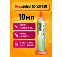 Флюс Amtech NC-559-ASM 10мл DREAM STYLE
