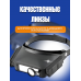 Очки-лупа MG81007-C (скидка 30 процентов)