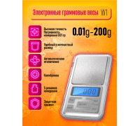 Весы граммовые электронные W1 (MAX 200g/0.01g) DREAM (скидка 30 процентов)