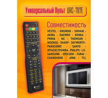 Пульт универсальный URC-707E DREAM