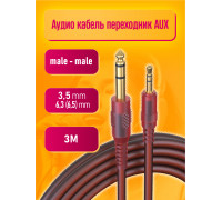 Аудио кабель AU02 JACK 6.3 (6.5) - 3.5 mm 3М STYLE